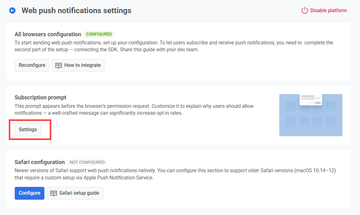 Настройка Subscription prompt