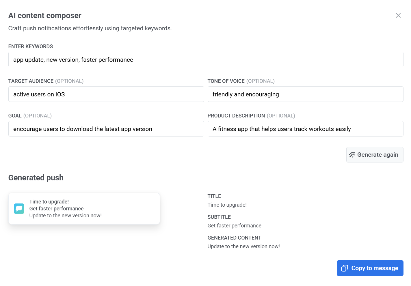 Пример push-уведомления
