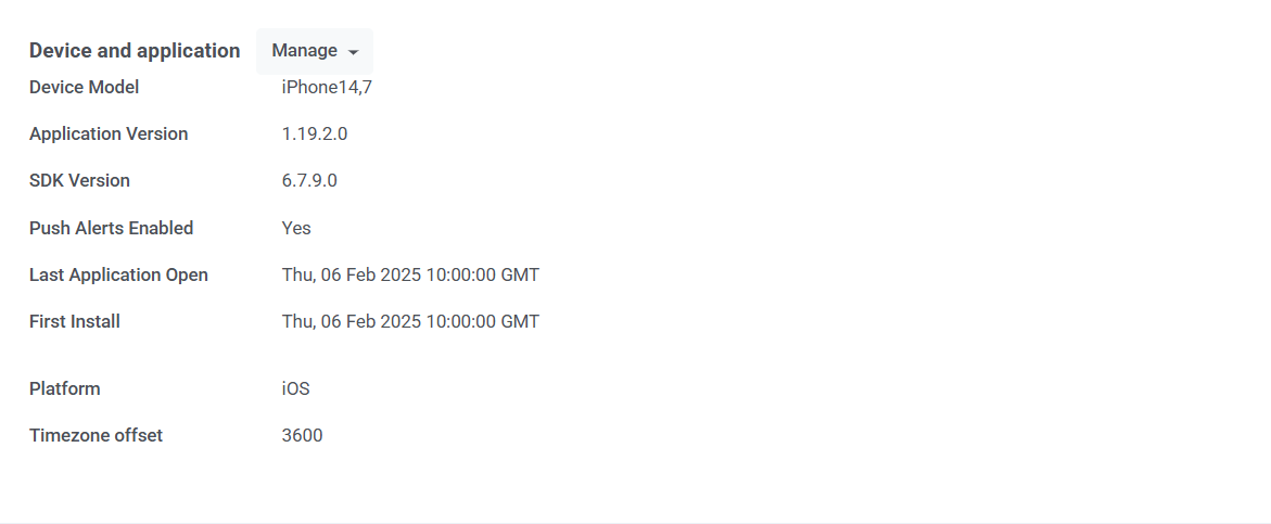 Раздел Device & App