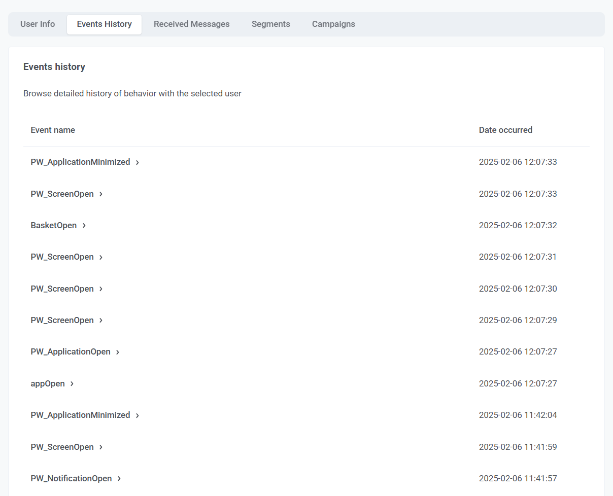 Раздел истории событий