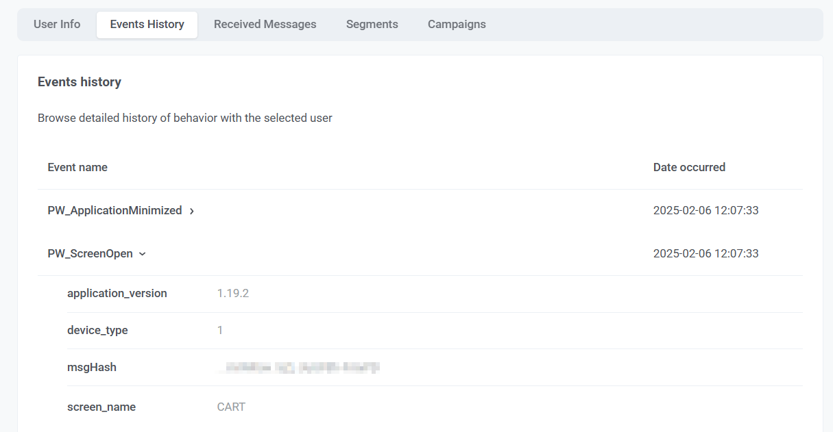 Просмотр подробной информации о событии